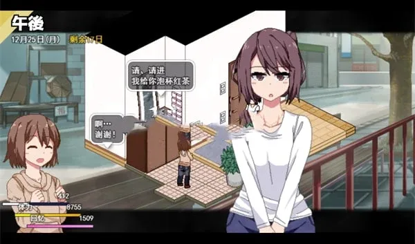 冬日狂想曲 实机画面 内容截图