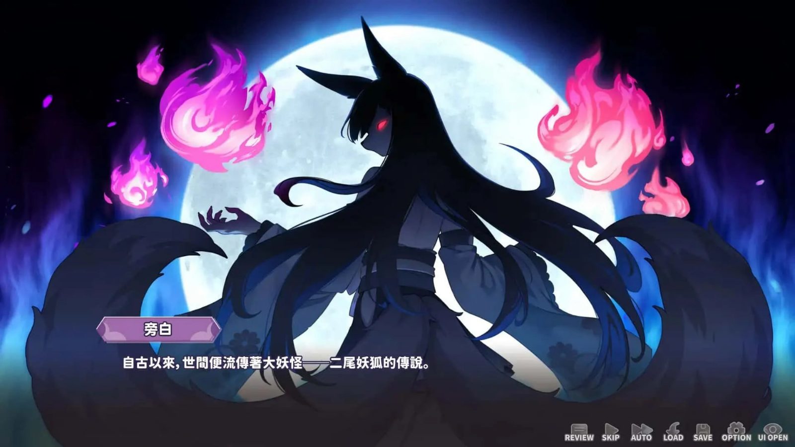 妖狐的深夜直播 故事片段 实机截图 4