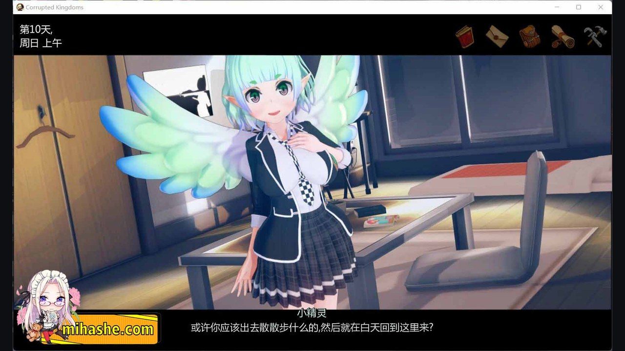 腐败王国CorruptedKingdom 随机事件 内容截图 1